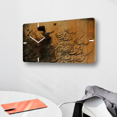 Samazan wooden dance wall clock with the poem of Maulana Dolat Eshgh Amed model RC11
