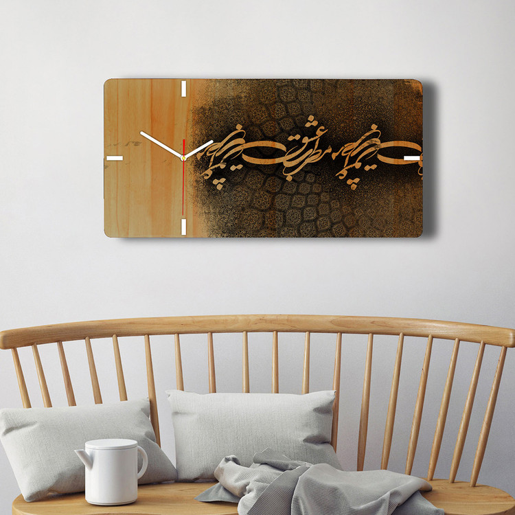 ساعت دیواری چوبی سنتی با شعر مطرب عشق عجب ساز و نوایی دارد مدل RC28 مستطیل