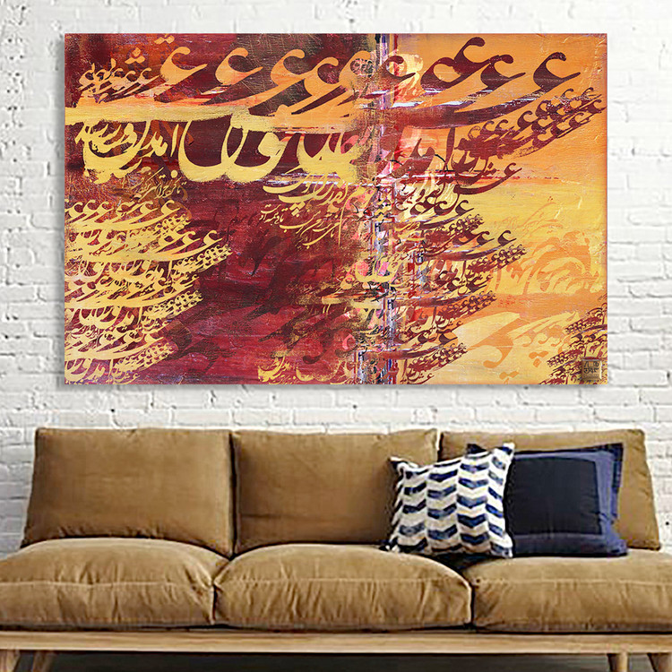 تابلو بوم نقاشیخط هنری وجود ما معماییست گالری چارگوش مدل 5556