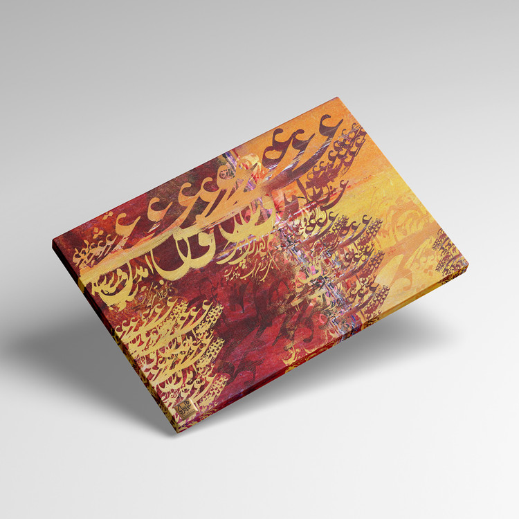 تابلو نقاشی ، نقاشی ، تابلو ، تابلو دکوراتیو ، تابلو بوم ، خرید تابلو ، خرید تابلو نقاشی خط ، خرید خوشنویسی ، تابلو لوکس ، هدیه ، خوشنویسی برجسته