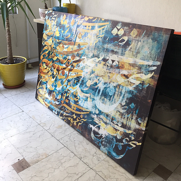 تابلو بوم نقاشیخط صدایِ سخنِ عشق