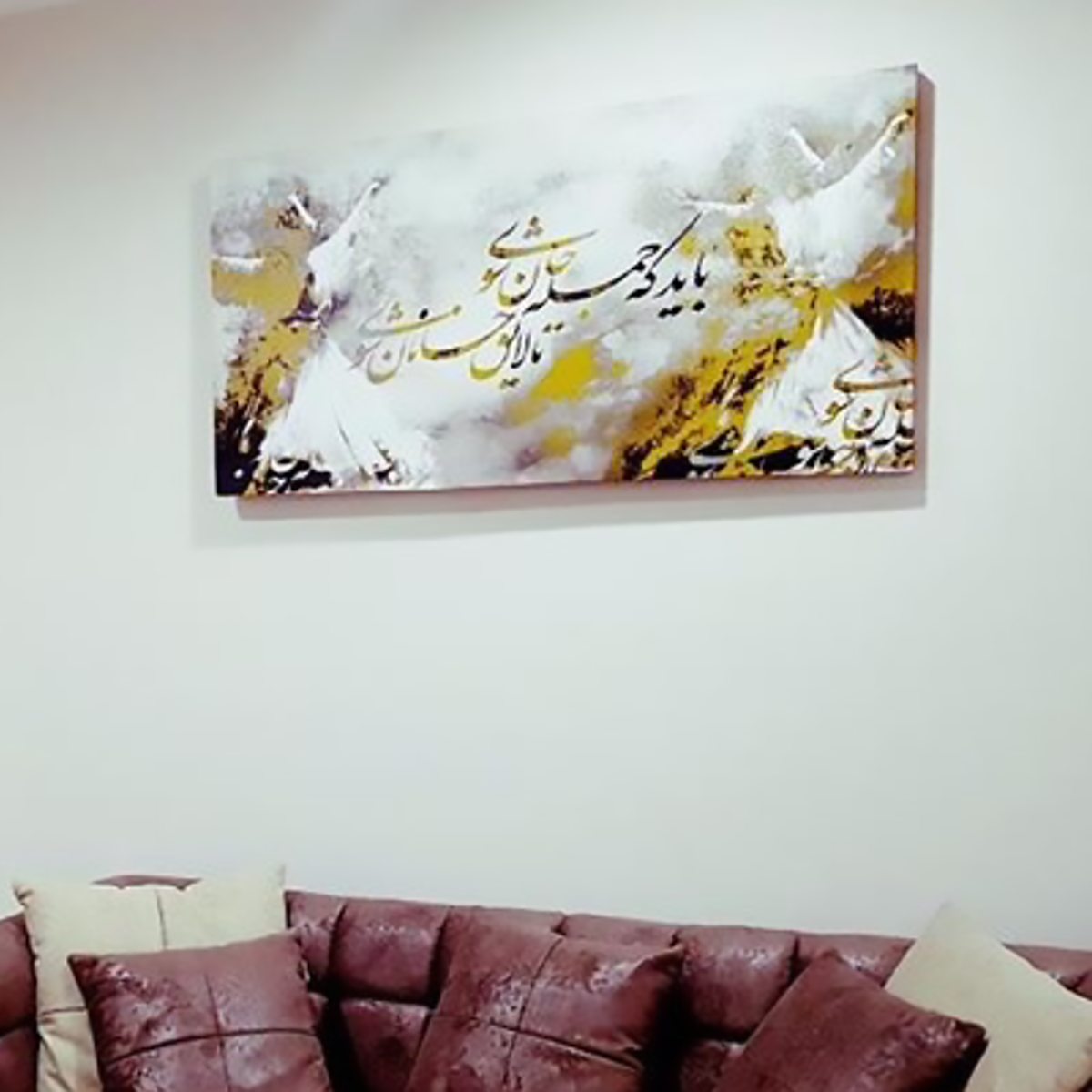 chargosh art gallery persian modern calligraphy painting code 2550