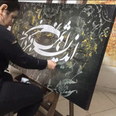 تابلو بوم نقاشیخط هنری مدرن ایرانی شعر امروز تو را دسترس فردا نیست از گالری چارگوش مدل 2843