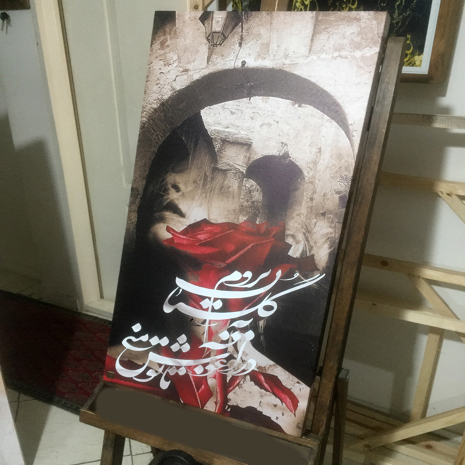 تابلو بوم نقاشیخط هنری مدرن ایرانی با شعر به گلستان نروم تا تو در آغوش منی از گالری چارگوش مدل 2928