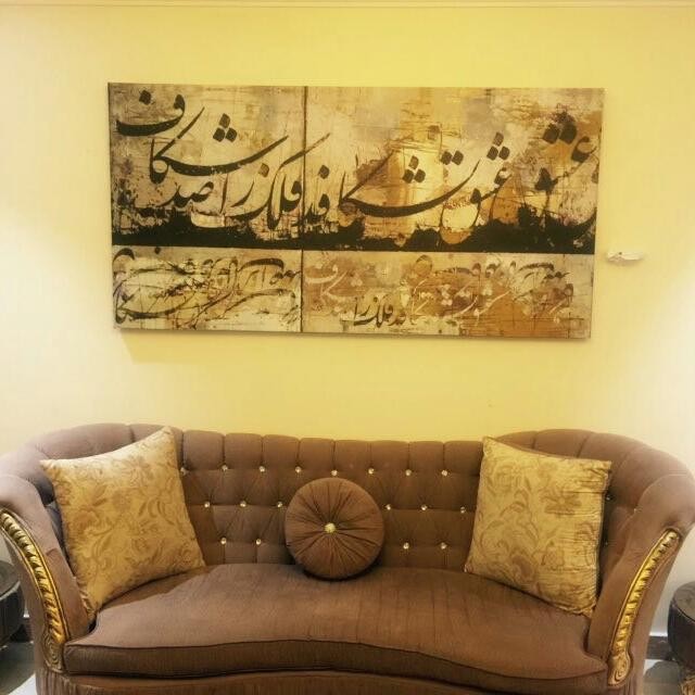 تابلو بوم نقاشیخط عشق‌ بشکافد فلک را صد شکاف گالری چارگوش مدل 7631