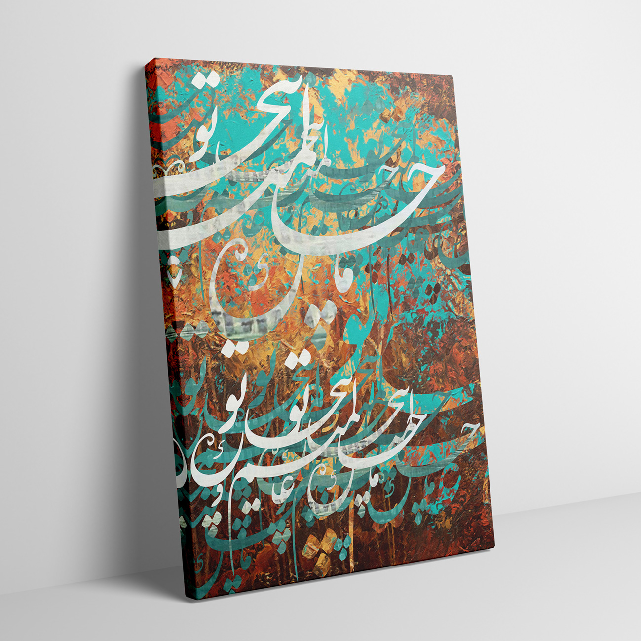 تابلو نقاشی ، نقاشی ، تابلو ، تابلو دکوراتیو ، تابلو بوم ، خرید تابلو ، خرید تابلو نقاشی خط ، خرید خوشنویسی ، تابلو لوکس ، هدیه ، خوشنویسی برجسته