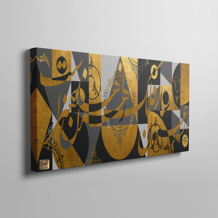 Panorama painting with golden calligraphy of Hafez Naghmeh's poem "The Feast of Geometry" from Chargoosh Gallery, model 2724.1