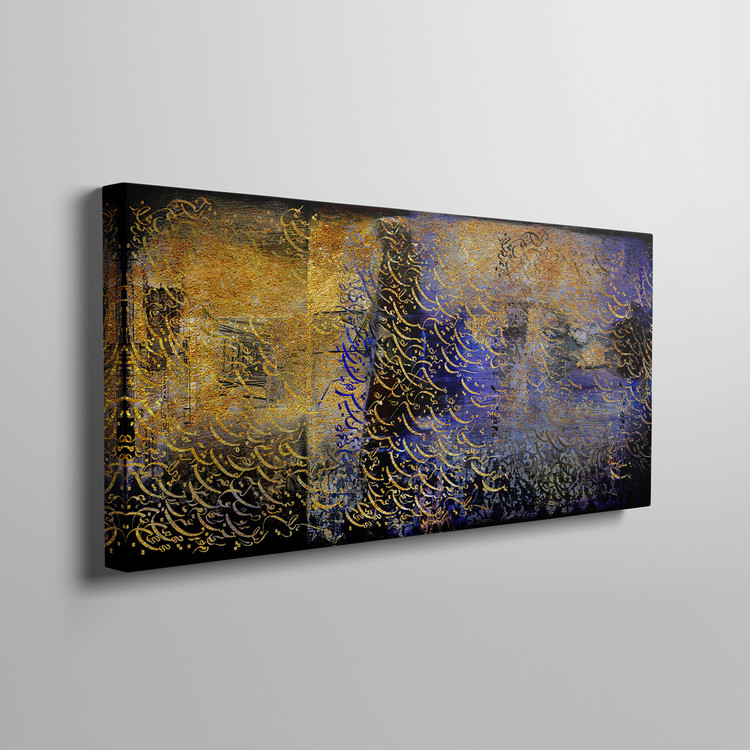 نقاشی خط شعر مولانا در ازل پرتوِ حُسنت ز تجلی دَم زد عشق پیدا شد