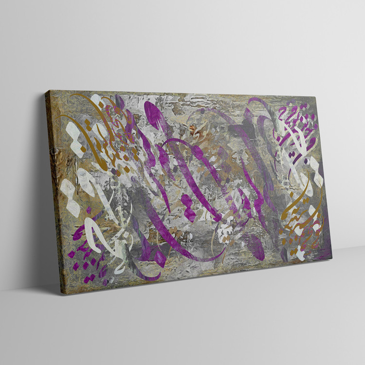 تابلو خط من به احساس خوب بودن تو من به خندیدن تو محتاجم، شعر افشین ید اللهی