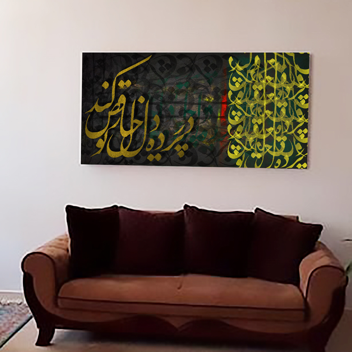تابلو نقاشی ، نقاشی ، تابلو ، تابلو دکوراتیو ، تابلو بوم ، خرید تابلو ، خرید تابلو نقاشی خط ، خرید خوشنویسی ، تابلو لوکس ، هدیه ، خوشنویسی برجسته