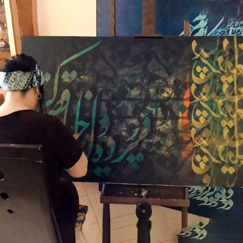 تابلو بوم نقاشیخط هنری من عاشقی از کمال تو آموزم