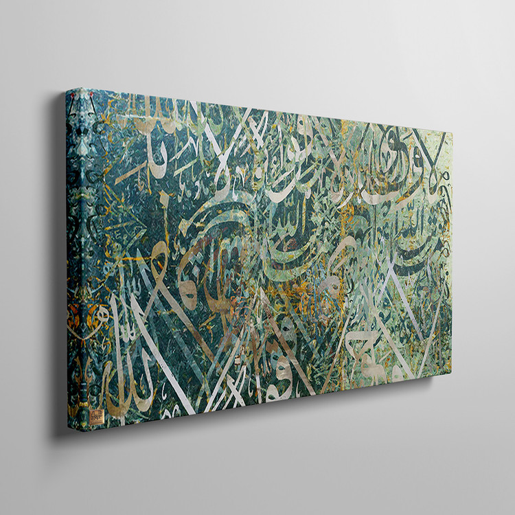 Calligraphy painting of the blessed verse "There is no power or strength except in Allah, the Most High, the Most Great" Chargoosh Gallery,