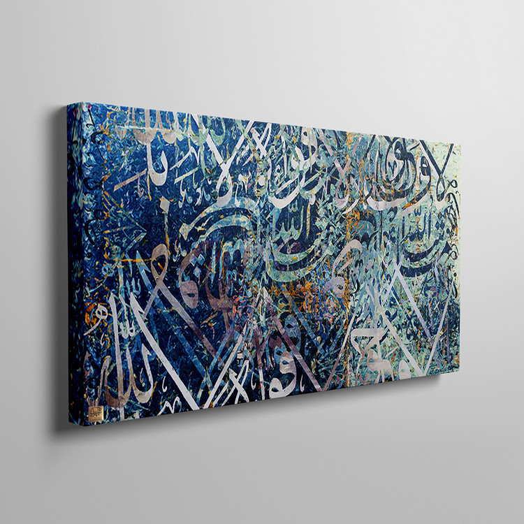 تابلو خوشنویسی آیه مبارک لا حول و لا قوة الا بالله العلی العظیم گالری چارگوش مدل 7531 سه بعدی آبی