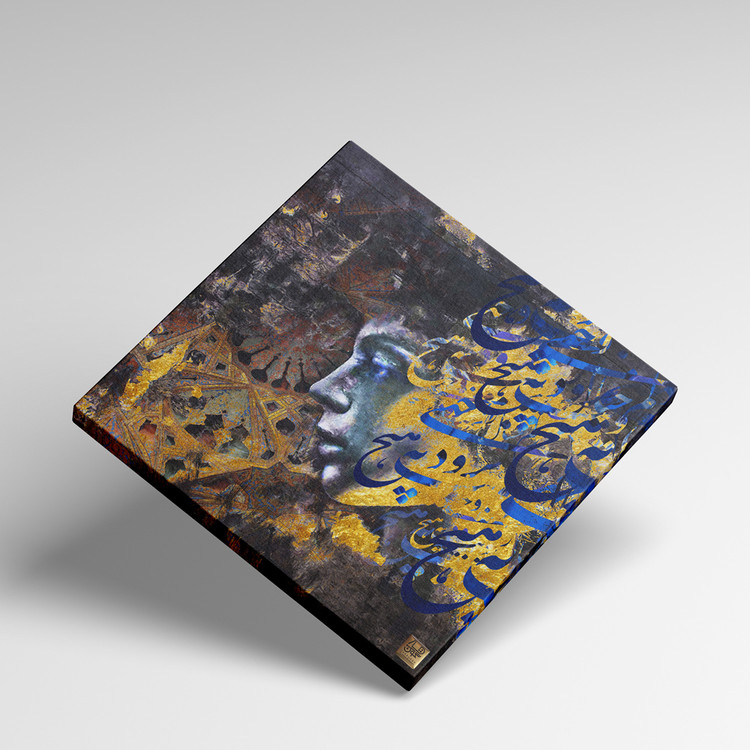 تابلو خیال رویت در هیچستان؛ رقص خوشنویسی طلایی در اقیانوس آرامش | اثر احمد قلیزاده گالری چارگوش مدل 2783.1 سه بعدی