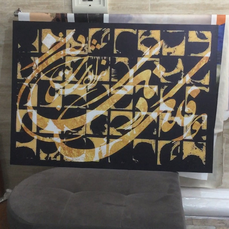 تابلوی ورق طلای دور فلک درنگ ندارد شتاب کن از حافظ گالری چارگوش مدل 2884 مشکی