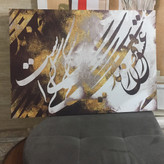 Large modern painting "Love is the dance of life" by Osho, produced by Chargoosh Gallery, model 2897