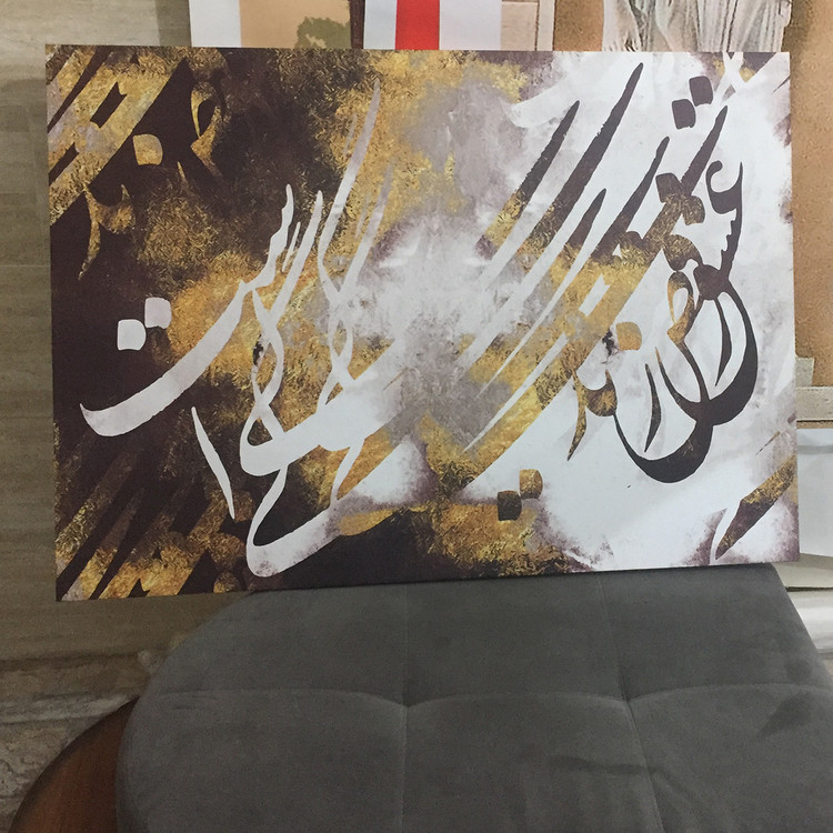 Large modern painting "Love is the dance of life" by Osho, produced by Chargoosh Gallery, model 2897