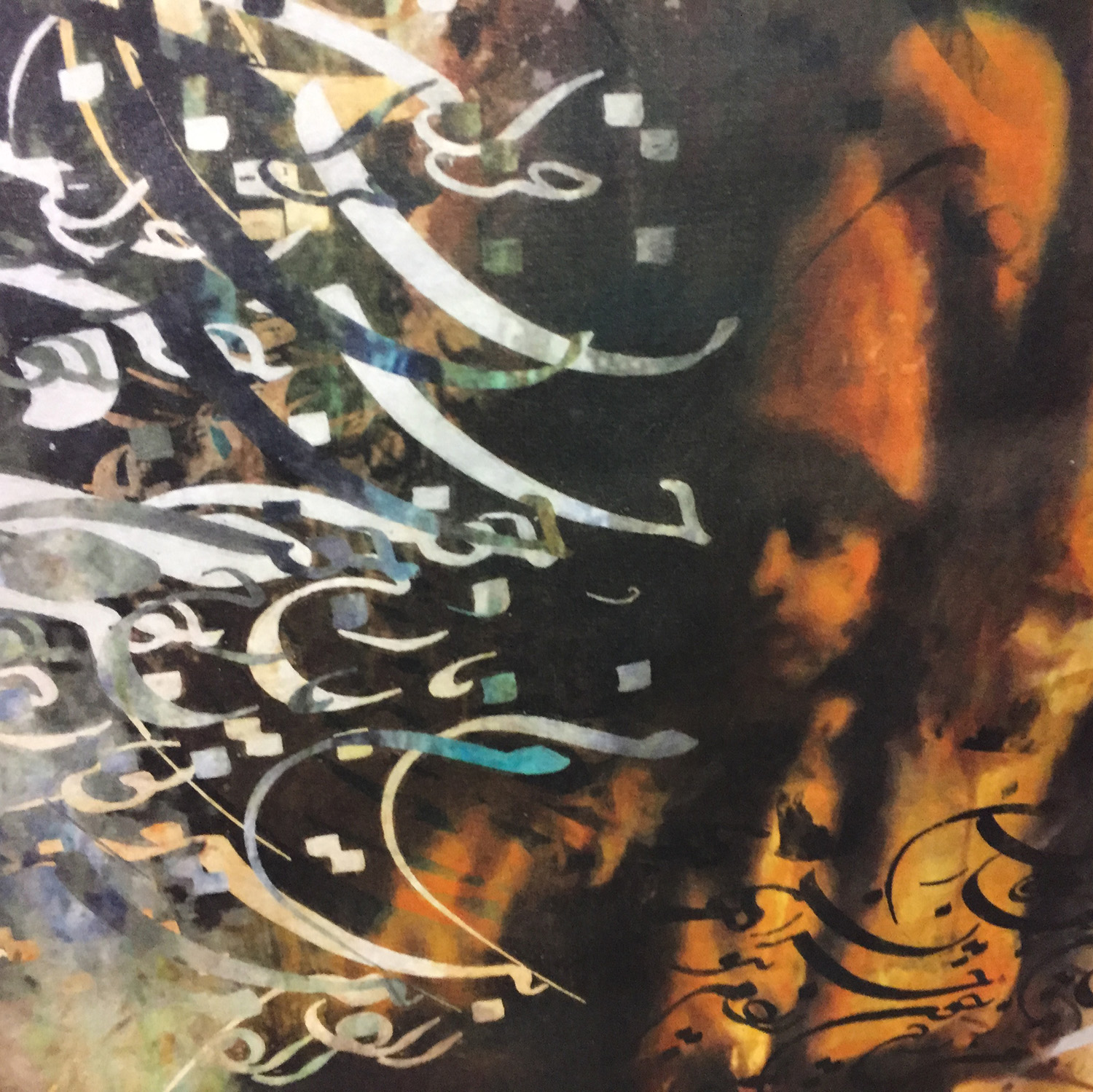 chargosh art gallery persian modern calligraphy painting code 7223