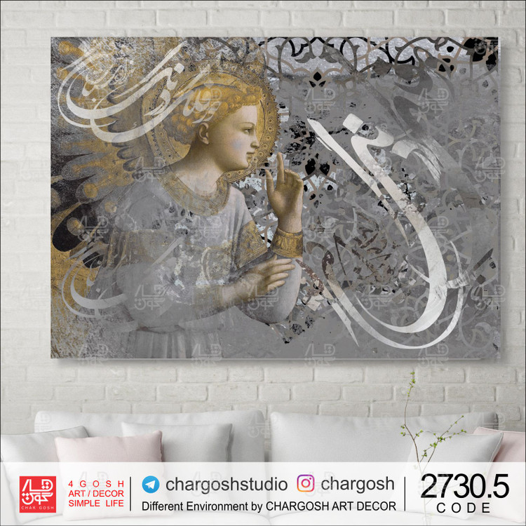 chargosh art gallery persian modern calligraphy painting code 2730