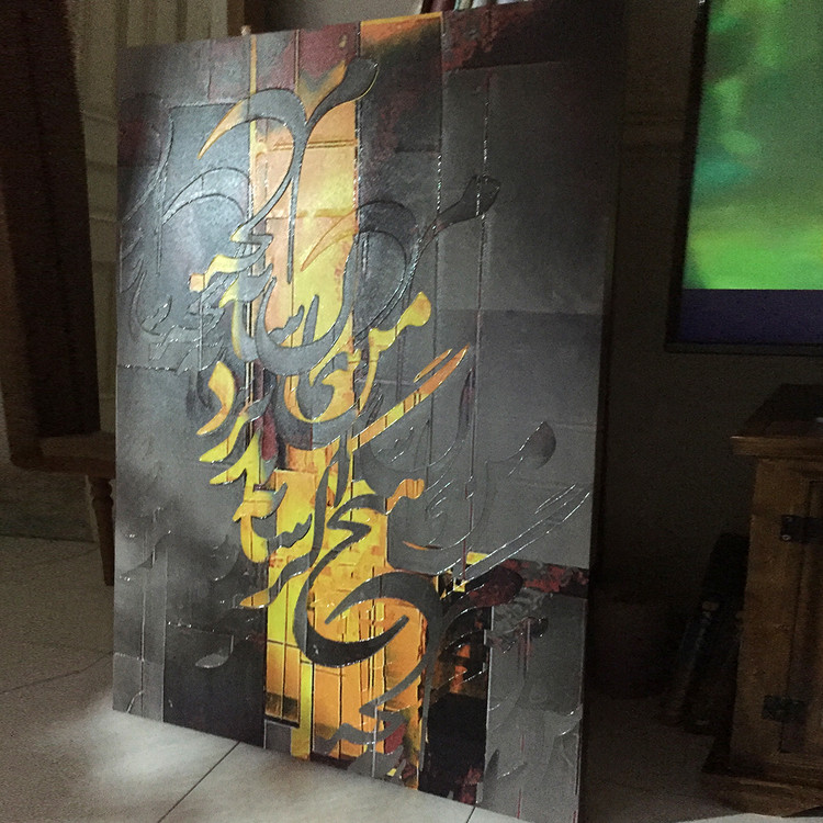 chargosh art gallery persian modern calligraphy painting code 2911