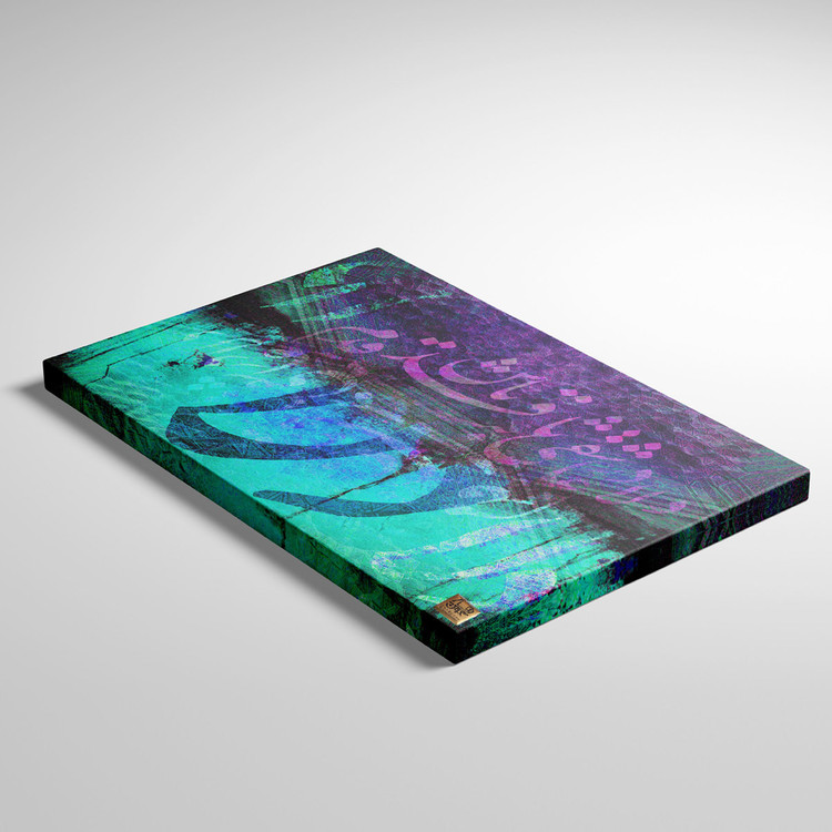 تابلوی نقاشی خط با شعر حافظ دلا در عاشقی ثابت قدم باش از گالری چارگوش