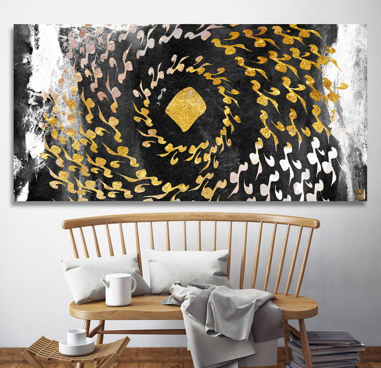 تابلو بوم نقاشیخط هو و یـا من هو گالری چارگوش مدل 2933.2