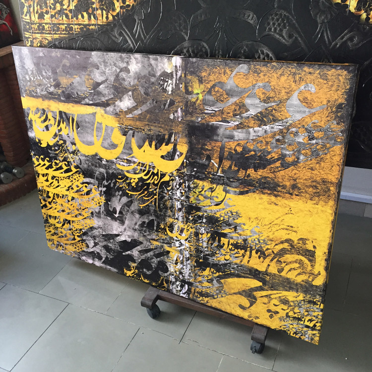 تابلو بوم نقاشیخط هنری وجود ما معماییست گالری چارگوش مدل 5556