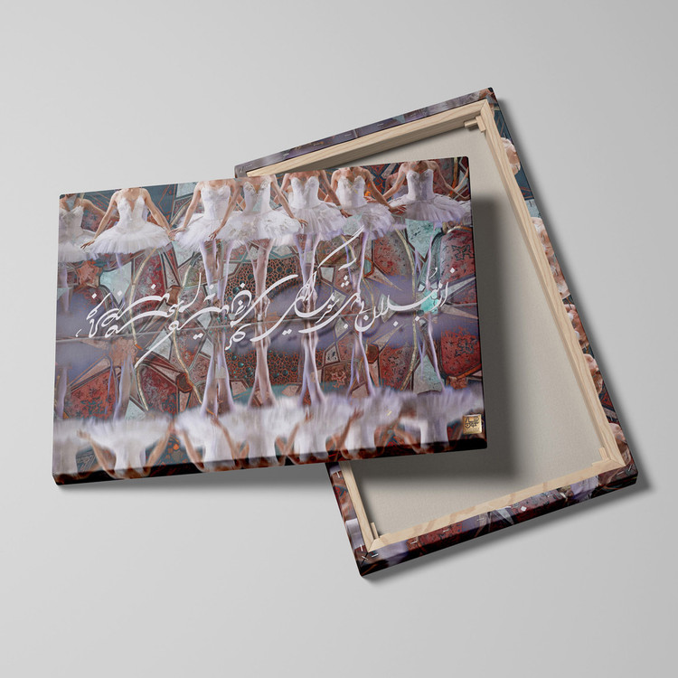 تابلو بوم نقاشیخط هنری مدرن ایرانی گالری چارگوش مدل 2559