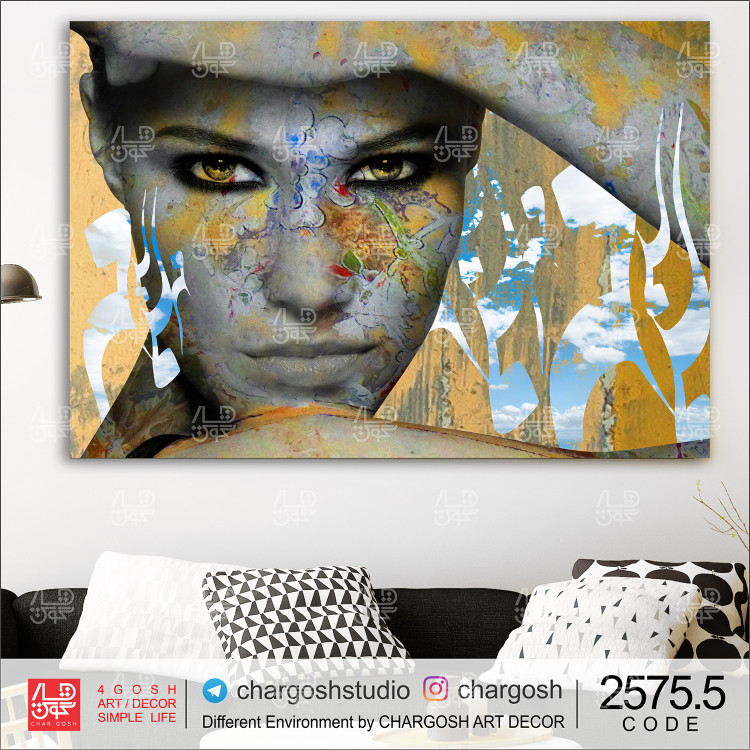 تابلو بوم نقاشیخط هنری مدرن ایرانی گالری چارگوش مدل 2575