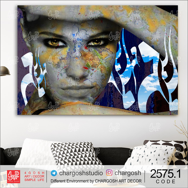 تابلو دکوراتیو، تابلو بوم، خرید تابلو، خرید تابلو نقاشی خط، خرید خوشنویسی، تابلو لوکس، هدیه، نقاشی دیجیتال، خوشنویسی برجسته، نقاشی مدرن