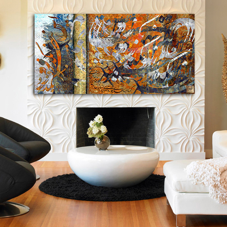 تابلو دکوراتیو، تابلو بوم، خرید تابلو، خرید تابلو نقاشی خط، خرید خوشنویسی، تابلو لوکس، هدیه، نقاشی دیجیتال، خوشنویسی برجسته، نقاشی مدرن