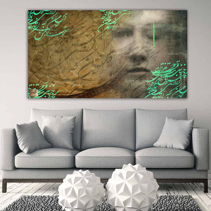 تابلو بوم نقاشیخط هنری مدرن ایرانی گالری چارگوش مدل 5564