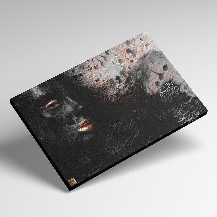 خطاطی چهره ای در میان سایه های عمارت عالی قاپو با شعر حافظ اثر گالری چارگوش مدل 5584