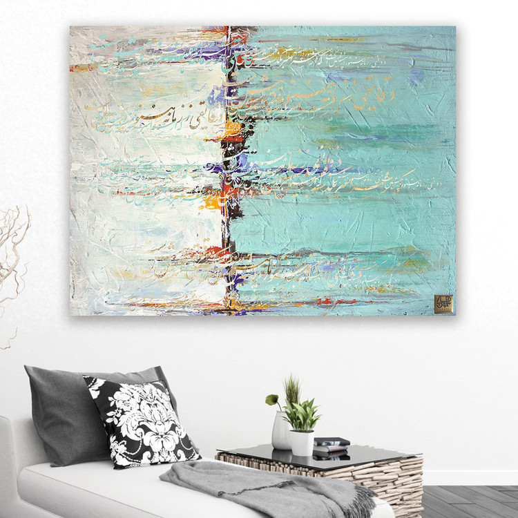 تابلو دکوراتیو، تابلو بوم، خرید تابلو، خرید تابلو نقاشی خط، خرید خوشنویسی، تابلو لوکس، هدیه، نقاشی دیجیتال، خوشنویسی برجسته، نقاشی مدرن