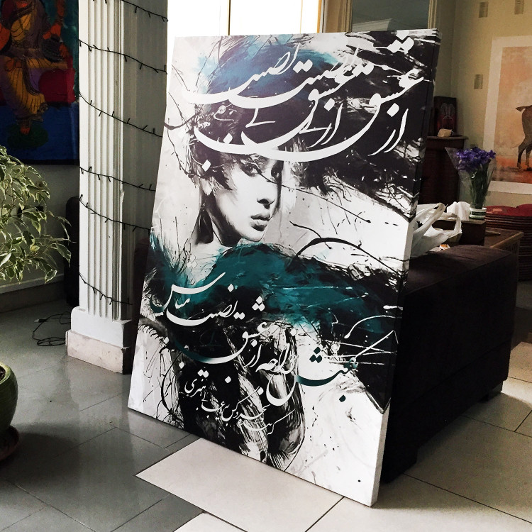 تابلو بوم نقاشیخط هنری مدرن ایرانی گالری چارگوش مدل 3863