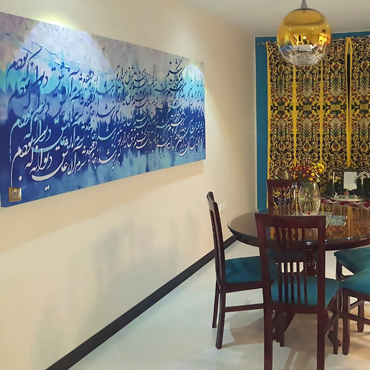 تابلو پاناروما با شعر مشیری بی تو مهتاب شبی باز از آن کوچه گذشتم گالری چارگوش