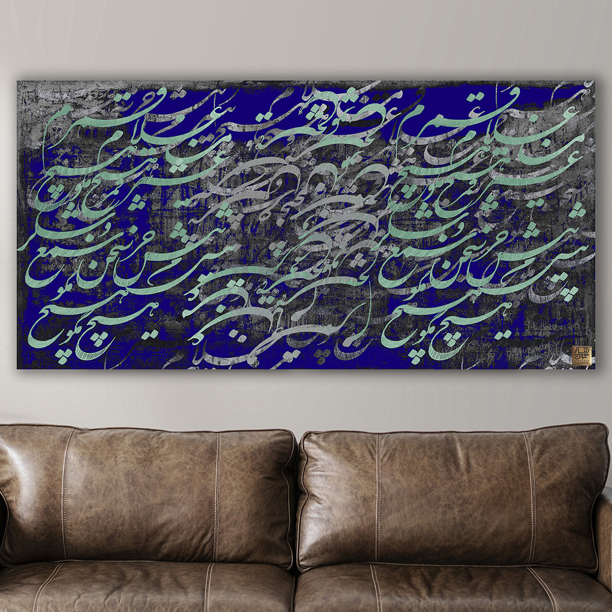 تابلو نقاشیخط غلام قمرم غیر قمر هیچ مگو از مولانا اثر از گالری چارگوش مدل 260.4