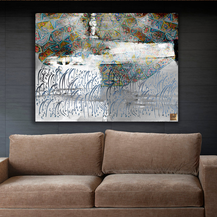 تابلو بوم نقاشیخط هنری مدرن ایرانی با شعر تا شقایق هست زندگی باید کرد گالری چارگوش مدل 1109