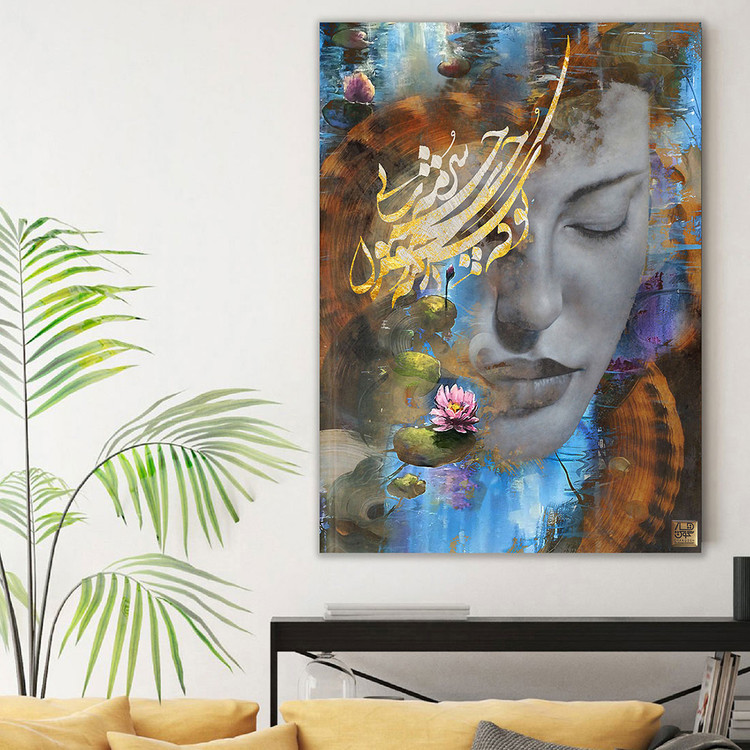 تابلو بوم نقاشیخط هنری مدرن ایرانی با شعر ته کت نازنده چشمان سرمه سائی از گالری چارگوش مدل 2211