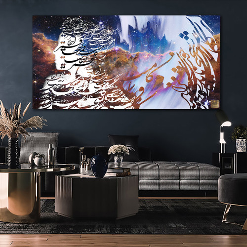 تابلو بوم نقاشیخط هنری مدرن ایرانی گالری چارگوش مدل 2220