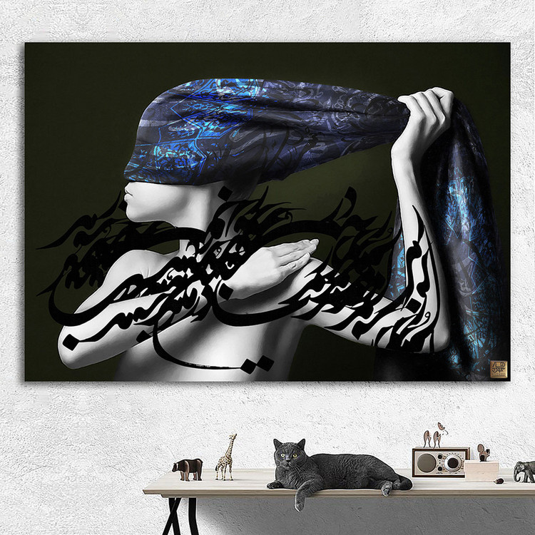 تابلو نقاشی کتیبه تن در سپیده دم یلدا، تجسم سوررئال امید در شعر سعدی گالری چارگوش مدل 2222 زمینه مشکی