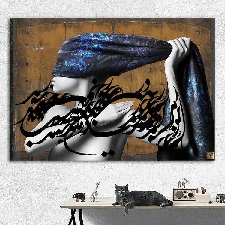 chargosh art gallery persian modern calligraphy painting code 2222