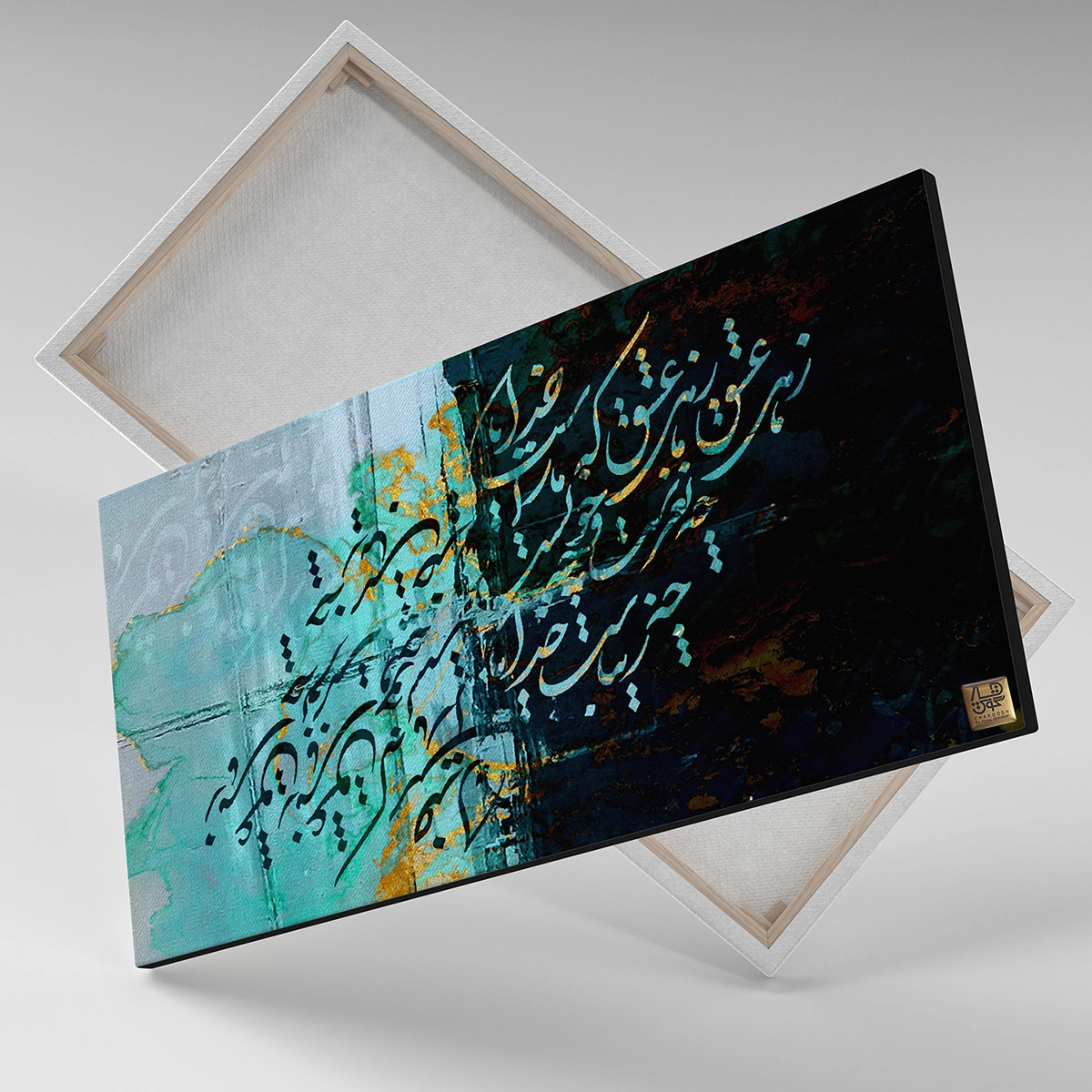 فروش اینترنتی، خرید اینترنتی،نقاشی ایرانی، جهیزیه، هدیه، تابلو نقاشیخط، خوشنویسی، تابلودکوراتیو، تابلومدرن، فرش ,تابلو نقاشی، هنرمدرن ,دکوراسیون