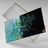 فروش اینترنتی، خرید اینترنتی،نقاشی ایرانی، جهیزیه، هدیه، تابلو نقاشیخط، خوشنویسی، تابلودکوراتیو، تابلومدرن، فرش ,تابلو نقاشی، هنرمدرن ,دکوراسیون