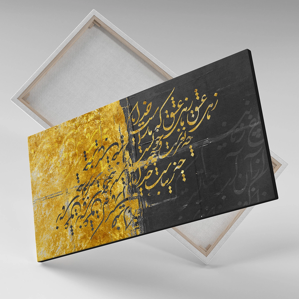 تابلو بوم نقاشیخط هنری مدرن ایرانی گالری چارگوش مدل 2241