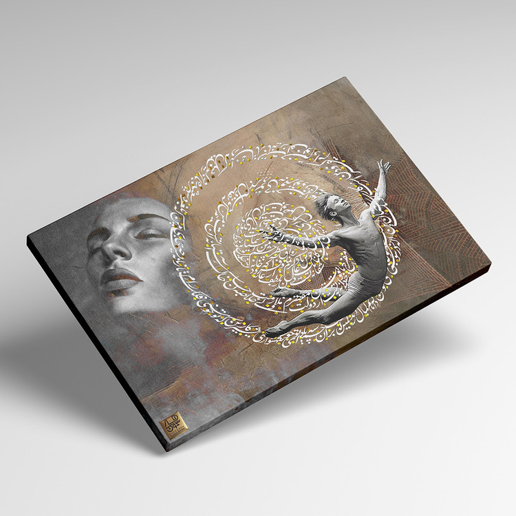 The painting "Dive into the Circle of Meaning" by Hafez's poem: "The Porch of My Eye's View is Your Nest" by Chargoosh Gallery, Model 2242