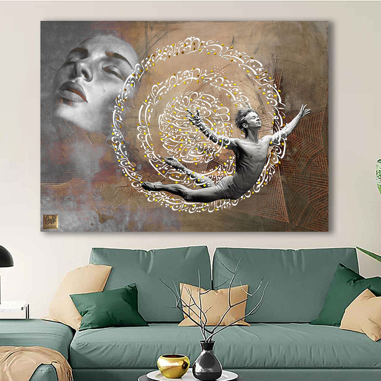 تابلوی شیرجه در دایره معنای شعر حافظ: رواق منظر چشم من آشیانه توست اثر گالری چارگوش مدل 2242