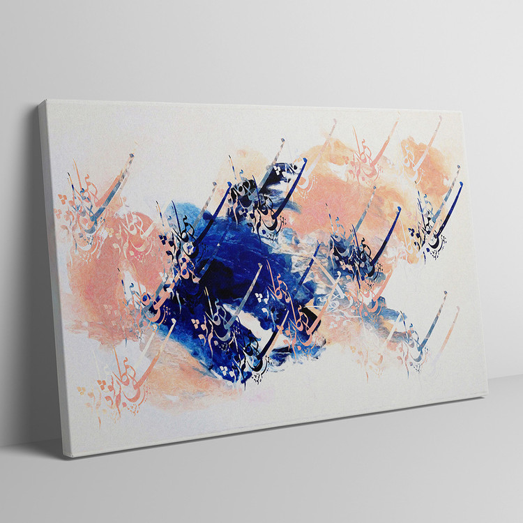 تابلو بوم نقاشیخط هنری مدرن ایرانی گالری چارگوش مدل 2246