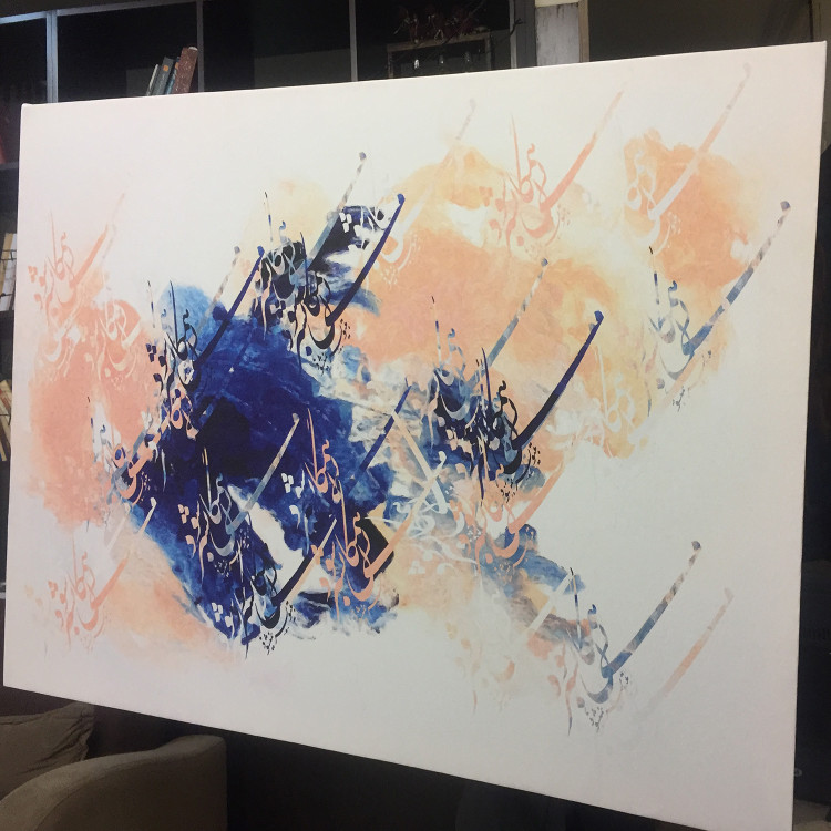 تابلو نقاشیخط مولانا شعر بی همگان به سر شود