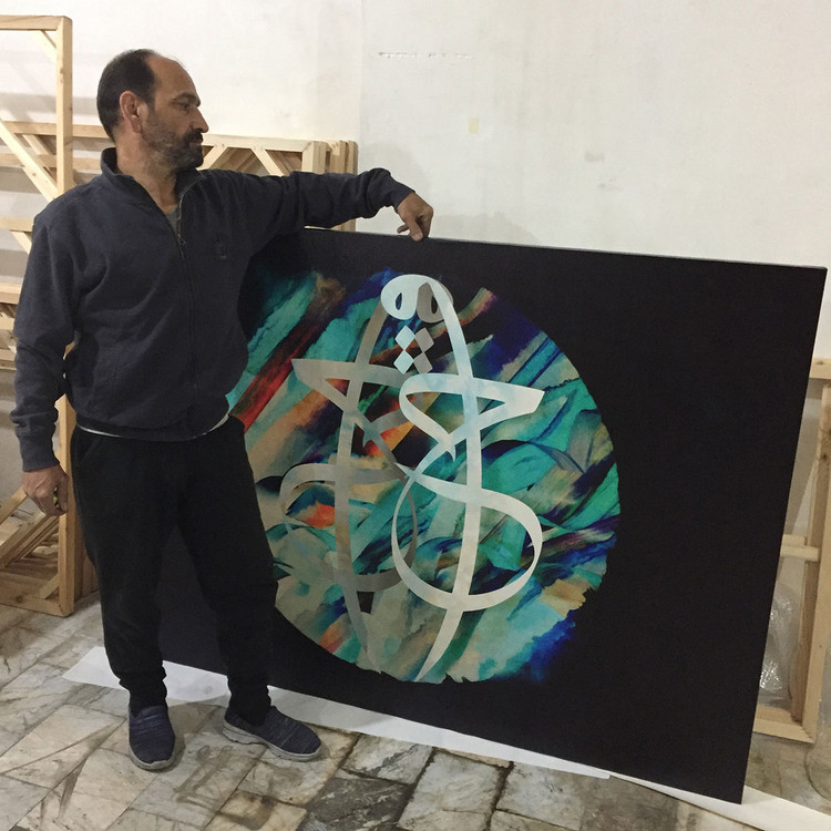 تابلو بوم نقاشیخط هنری مدرن ایرانی گالری چارگوش مدل 2840